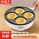 揚(yáng)子多功能煎蛋鍋 四孔不粘煎蛋器煎蛋家用早餐神器雞蛋漢堡鍋蛋餃專用鍋插電煎蛋神器煎餅鍋模具 單層 四孔無(wú)蓋