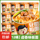 【京東快遞】正宗安徽太和板面牛肉寬面泡面方便拉面桶裝速食食品 （鹵香味）板面162g*12桶