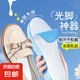 超薄冰絲乳膠鞋墊女夏季光腳神器男款吸汗透氣防滑軟底舒適運(yùn)動(dòng) 【1雙】白面藍(lán)底 37-38