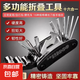 自行車工具內(nèi)六角螺絲刀套筒扳手騎行折疊修理十六合一工具多功能 十六合一工具
