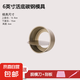 慕斯蛋糕模具圓形6/8英寸粉色戚風烘焙工具廚房烤箱家用活底模 6英寸圓金色活底模+脫模刀+刮板