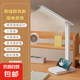 【宿舍好物】臺燈學習專用護眼宿舍大學生臥室兒童床頭燈書桌照明 可折疊-三檔色溫-插電款