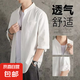 【國風(fēng)潮流】春夏男士亞麻襯衫寬松棉麻休閑外套七分袖 白色 3XL