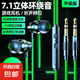 電腦耳機(jī)麥克風(fēng)二合一 帶麥入耳式接口臺(tái)式機(jī)筆記本英語考試直播K歌游戲連麥語音 2.5米語音通話【綠色】雙插頭