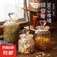 【爆款】玻璃密封罐創(chuàng)意愛心儲物罐琥珀色高顏值零食糖果茶葉罐 愛心玻璃儲物罐650ml小號*1