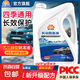 昆侖征途昆侖征途防凍液4KG汽車(chē)發(fā)動(dòng)機(jī)冷卻液乙二醇型油性紅綠色 4kg -15°C 紅色