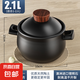 砂鍋平底砂鍋燉湯煲湯燉肉熬藥新陶養(yǎng)生煲電陶爐明火雙用沙鍋 【木頂防燙】養(yǎng)生鍋 2.1L