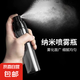 噴霧瓶旅行分裝瓶化妝水酒精超細(xì)霧臉部補(bǔ)水小噴壺便攜噴瓶空瓶子 納米噴霧瓶-黑泵透黑-60ML-1瓶