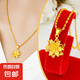 哪吒新款鍍金色百合花項鏈女沙金經(jīng)典花朵吊墜氣質(zhì)鎖骨鏈子 金色百合花項鏈-1條