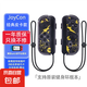 游戲手柄  適用任天堂switch手柄joycon雙人成行霍爾搖桿ns塞爾達(dá)王國之淚oled一鍵喚醒六軸體感 頂配版【皮卡丘】支持原裝健身環(huán)/霍爾搖桿
