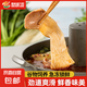 六和鴨食管1000g/袋新鮮冷凍鴨食帶鴨肚新鮮鴨腺胃生鮮鴨食管火鍋 六和鴨食管6斤