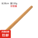 廚房做面包小工具實(shí)木搟面杖桿面棍餃子皮搟面棍小大號(hào)搟面壓面棒 升級(jí)款38cm 無規(guī)格