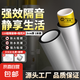 森曼下水管隔音棉衛(wèi)生間專(zhuān)用下水道隔音吸音棉自粘消音棉阻尼片 110型【2cm棉+阻尼片】1米套裝