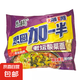 康師傅同款一袋半大克重系列紅燒牛肉面香辣牛肉面 老壇酸菜面 125g*24包（整箱發(fā)貨）