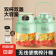 南極人榨汁機(jī)小型家用輔食機(jī)嬰兒榨汁杯料理機(jī)噸噸桶便攜式網(wǎng)紅鮮榨可碎冰果汁機(jī)電動(dòng)攪拌杯 10刀雙杯雙蓋600ml爵士綠