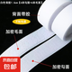 雙面背膠魔術(shù)貼窗簾門簾紗窗子母扣縫紉強(qiáng)力自粘可撕雙面膠多功能 升級款帶膠【勾面+毛面】各25米 2cm寬【黑色】帶背膠