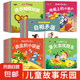 【王牌單品】會說話的雙語早教有聲寶寶點讀認(rèn)知發(fā)聲書手指點讀書學(xué)說話發(fā)聲書 【王牌單品】兒童注音繪本掃碼有聲版（隨機(jī)1本）