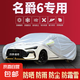 MG4/5/6/7名爵3/3SW/銳行/名爵ZS/HS/MG防雨防曬汽車車衣全罩四季 MG6
