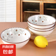 家用陶瓷新雅名苑陶瓷斗笠碗碟套裝簡(jiǎn)約中式防摔餐具創(chuàng)意碗 6英寸 4個(gè)