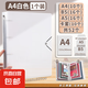 家庭證件收納冊a4收納包b5資料文件冊A5活頁大容量票據(jù)證書文件袋收集冊出生證明房本保護套孕檢產(chǎn)檢 白色｜10張A4+16張B5+16張A5+卡套10