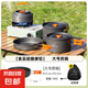 戶外爐具三合一套鍋食品級(jí)鋁合金野營(yíng)煎鍋燒水壺餐具野餐自駕露營(yíng) 超輕鋁合金煎鍋-大號(hào)1.2升
