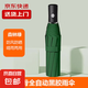 【全網(wǎng)爆款】手動(dòng)UV折疊雨傘男女晴雨傘兩用防曬遮陽黑膠傘 【自動(dòng)款】深林綠UV