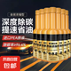 汽油三元崔化洗劑清洗劑除積碳發(fā)動(dòng)機(jī)催化器液體機(jī)艙抗磨內(nèi)部尾氣 燃油添加劑60ML*6瓶