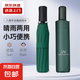 【全網(wǎng)爆款】手動(dòng)UV折疊雨傘男女晴雨傘兩用防曬遮陽黑膠傘 【手動(dòng)款】深林綠UV