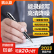 中科百年錄音筆A9標(biāo)準(zhǔn)版 筆形錄音筆專業(yè)高清降噪小隨身學(xué)生上課用會議轉(zhuǎn)文字神器MP3播放器 黑色至尊版【降噪錄音+寫字+MP3聽歌】 8GB