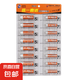 5號電池7號電池無汞環(huán)保電池家用燃氣灶兒童玩具遙控器電工電料 黃色碳性 5號8粒+7號8粒