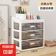 抽屜置物架 桌面收納整理辦公書桌文具化妝品鑰匙儲物收納 大號4層