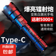 LED強(qiáng)光手電筒充電式疝氣燈超亮戶外變焦耐用便攜迷你遠(yuǎn)射照明燈 升級款高亮