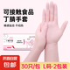 洗碗手套丁腈廚房耐用乳膠防水清潔橡膠丁晴一次性加長食品級(jí)揉面 丁晴手套2包60只-L碼