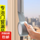 封窗戶膠帶密封條擋風(fēng)神器防風(fēng)膠帶玻璃門窗縫隙貼自粘防風(fēng)保暖膜 銀色-布基膠帶【5cm寬*20米】