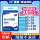 成人護理墊加厚隔尿墊老年人尿不濕尿墊產(chǎn)婦產(chǎn)褥墊一次性尿布墊 升級品質(zhì)：60X90加厚強吸40片