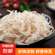 淡干蝦皮非無鹽海米蝦米500g新鮮干貨蝦皮粉即食寶寶非特級 淡干蝦皮100克5包