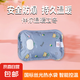 電熱水袋電暖水袋暖寶寶暖手寶絲光小熊充電式暖手暖肚子暖足免拆洗 絲光小熊藍(lán)色+防爆夾充電器