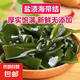 鹽漬海帶結(jié)新鮮無沙商用非干貨特厚海帶扣火鍋食材涼拌關(guān)東煮少鹽 【沖量秒殺】鹽漬海帶結(jié)1000*1袋