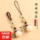 創(chuàng)意菩提錢袋手機(jī)鏈男女汽車鑰匙扣福袋掛件飾品包掛 納?！净羁劭睢?2個裝