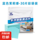 地板護(hù)理清潔片香型殺菌除異味強(qiáng)力瓷磚清潔劑擦地拖地神器一拖凈 茉莉花香【除菌/去味/潔凈】 273片