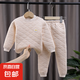 兒童三層保暖套裝男童女童夾棉內(nèi)衣褲加厚加棉童裝家居服睡衣 黃色 130#建議身高120-130cm