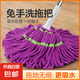 免手洗自擰水拖地旋轉家用一拖凈拖布墩布擠水干濕兩用 擰水拖把 顏色隨機 擰水拖把*2頭