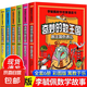 全套6冊奇妙的數(shù)王國 李毓佩數(shù)學(xué)故事漫畫書 小學(xué)生趣味數(shù)學(xué)西游記奇妙的數(shù)學(xué)王國歷險(xiǎn)記 三四五六年級課外書 8-12歲兒童數(shù)學(xué)思維訓(xùn)練 全套6冊奇妙的數(shù)王國