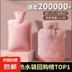 熱水袋暖水袋注水大姨媽熱敷暖肚子灌水暖手寶沖水暖手袋大號暖腳 櫻花粉-1000ml熱水袋【無布套】