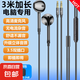 電腦耳機(jī)3m雙插頭麥克風(fēng)二合一 帶麥入耳式臺(tái)式機(jī)筆記本英語(yǔ)考試直播主播K歌游戲連麥語(yǔ)音 3米加長(zhǎng)語(yǔ)音通話(huà)【黑色】雙插頭