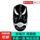 羅技G304G102防滑貼鼠標(biāo)貼無線通用無線版防滑貼汗腳貼無線鼠標(biāo)背貼通用吸汗貼 黑色毒液(全包款) G304