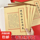 練字本加厚超厚硬筆書法練字本中學(xué)生硬筆書法專用紙米字格專用本 硬筆書法本-2本裝