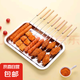 不銹鋼烤魚(yú)夾燒烤簽子網(wǎng)夾羊肉串燒烤針夾網(wǎng)燒烤魚(yú)網(wǎng)燒烤工具全套 20*27方盤(pán)*5個(gè)