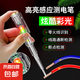 電筆電工專用智能感應(yīng)通斷驗(yàn)電試電筆多功能測(cè)斷線高亮彩光測(cè)電筆 雙燈測(cè)電筆【1把】