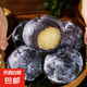 東北凍梨子?xùn)|北特產(chǎn)黑梨子新鮮水果 凍梨3斤單果250g+